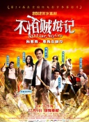 墨西哥心脏被挖出来的视频是真的吗-墨西哥心脏被挖出来的视频是真的吗最新版v17.54.99-2265安卓网